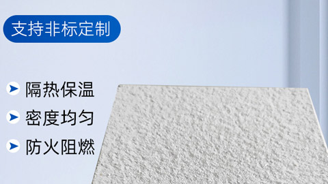 保溫裝飾一體化板廠家生產(chǎn)的外墻保溫裝飾一體板好不好，保溫層和飾面層的工藝很重要!