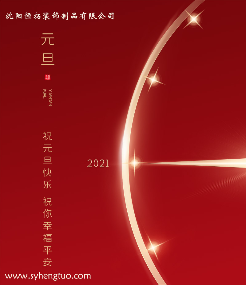 保溫裝飾一體化板廠家?？蛻粜』锇閭冊┛鞓罚?